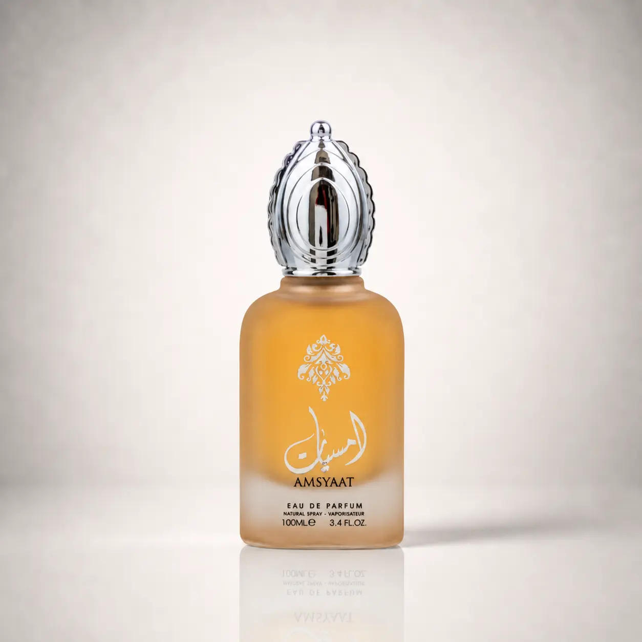 Amsyaat - Ard Al Zaafaran - Sample - Image 2