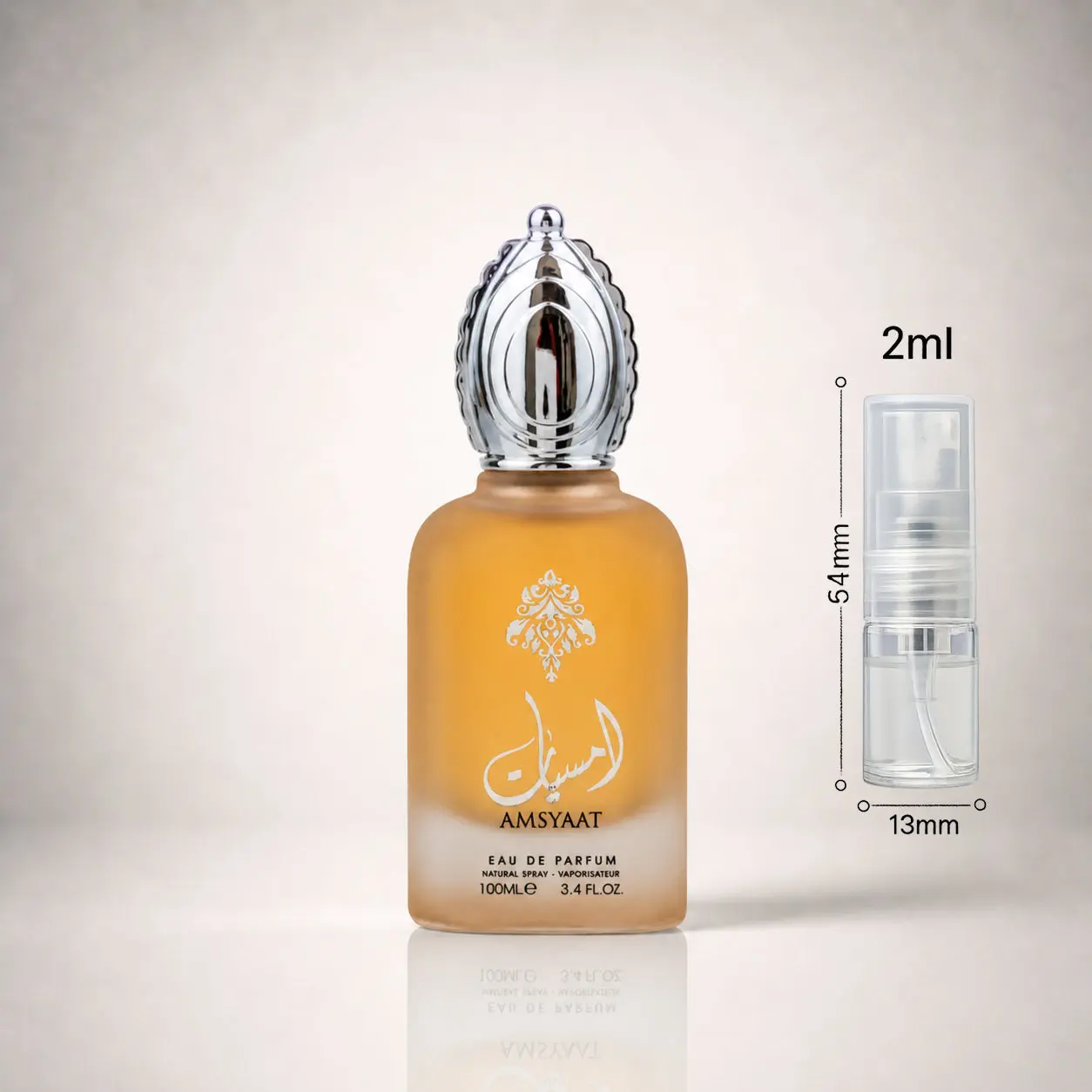 Amsyaat - Ard Al Zaafaran - Sample - Image 3