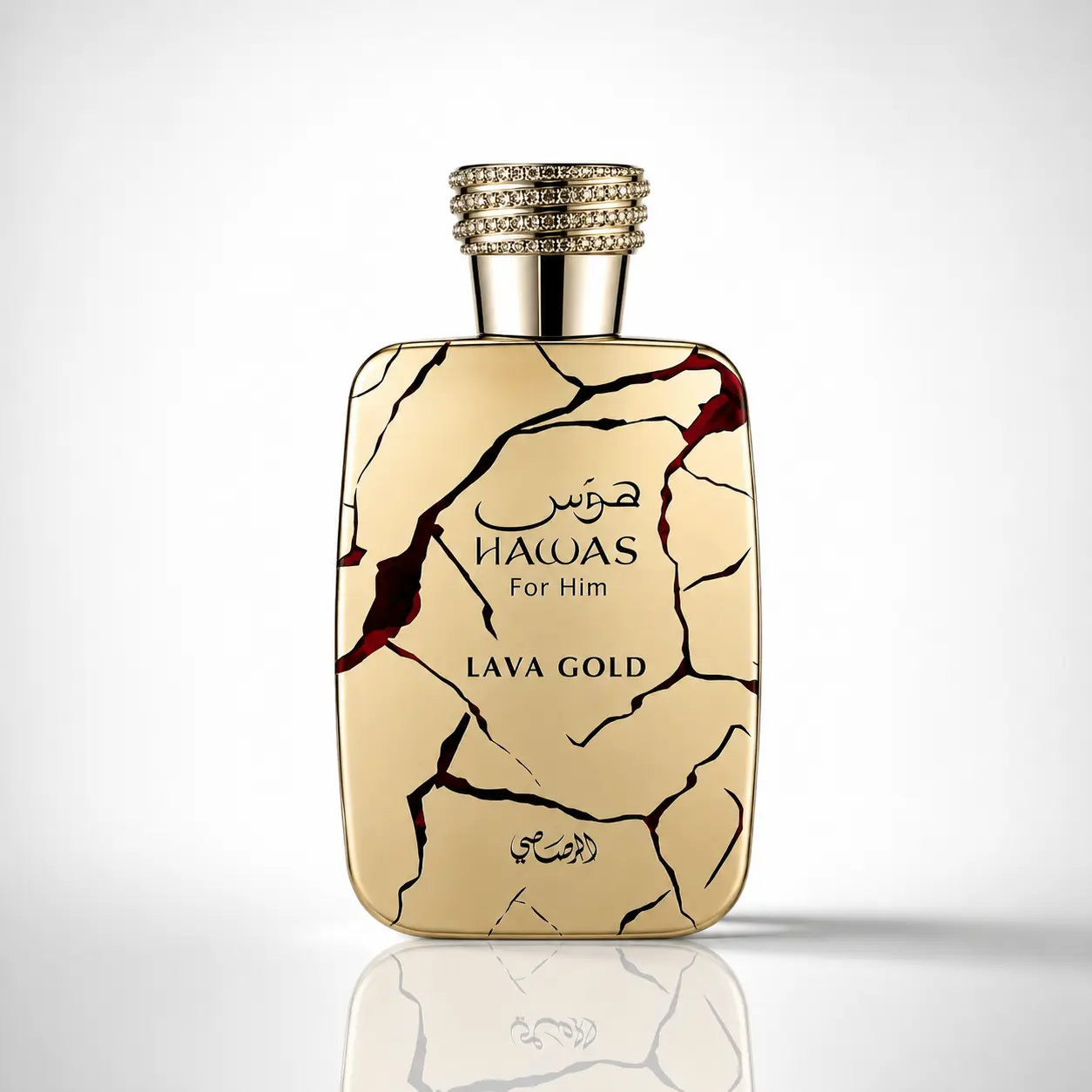 Hawas Lava Gold - Rasasi - Sample - Image 2